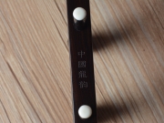 【已售】龙韵专业黑檀二胡 编号:12175 珊瑚颂