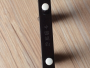 【已售】龙韵入门黑檀二胡 编号: 12226 蓝湖红船