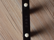 【已售】龙韵专业黑檀二胡 编号:12307 赛马