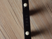 【已售】龙韵专业黑檀二胡 编号:12314 毛主席话记心上