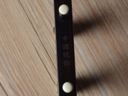 【已售】龙韵专业黑檀二胡 编号:12300 珊瑚颂