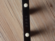 【已售】龙韵入门黑檀二胡 编号:12315 毛主席话记心上