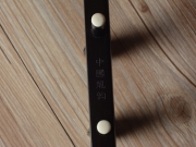 【已售】龙韵入门黑檀二胡 编号:12313 毛主席话记心上