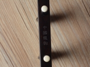 【已售】龙韵专业黑檀二胡 编号:12301