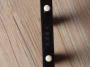 【已售】龙韵专业黑檀二胡 编号:12304