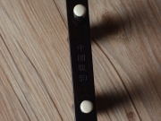 【已售】龙韵专业黑檀二胡 编号:12330