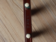 龙韵高级紫檀二胡 编号：12343 珊瑚颂