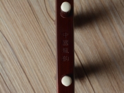 【已售】龙韵高级紫檀二胡 编号:12342 珊瑚颂