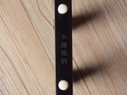 【已售】龙韵二胡 特选黑檀二胡 编号：12460 天路