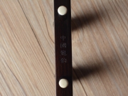 【已售】龙韵专业黑檀二胡 编号:12452 天路