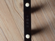 【已售】龙韵专业黑檀二胡 编号:12454
