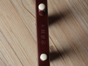 龙韵藏品紫檀二胡:12345 珊瑚颂