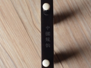 【已售】龙韵专业黑檀二胡 编号:12470