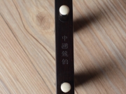 【已售】龙韵专业黑檀二胡 编号:12472 太湖美
