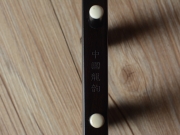 【已售】龙韵入门黑檀二胡 编号:12467 太湖美