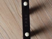 【已售】龙韵专业黑檀二胡 编号:12605
