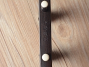 【已售】龙韵专业黑檀二胡 编号: 12750 赛马