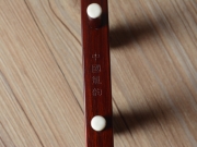 龙韵高级紫檀二胡 编号:12703 新婚别