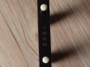 【已售】龙韵专业黑檀二胡 编号:12733