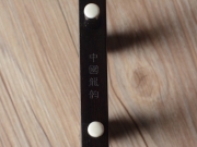 【已售】龙韵专业黑檀二胡 编号:12737