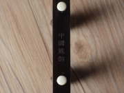 【已售】龙韵入门黑檀二胡 编号: 12820 赛马