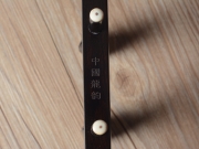 【已售】龙韵入门黑檀二胡 编号: 12821 赛马