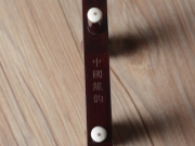 龙韵高级紫檀二胡 编号：12812 珊瑚颂