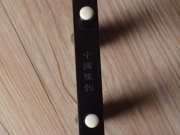 【已售】龙韵专业黑檀二胡 编号:12906