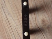【已售】龙韵专业黑檀二胡 编号:12904 珊瑚颂