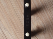 龙韵二胡 特选黑檀二胡 编号：12400 游牧时光