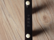 【已售】龙韵专业黑檀二胡 编号:12406 良宵