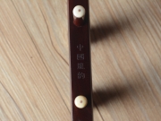 【已售】龙韵专业紫檀二胡 编号：13114