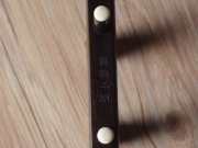 【已售】龙韵特价平托黑檀二胡  13215