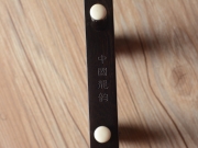 【已售】龙韵入门黑檀二胡 编号:13357