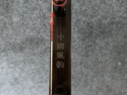 龙韵二胡 特优黑檀二胡-编号：己亥08D14