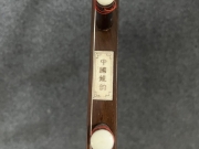 龙韵二胡 整筒老红木二胡-编号：癸卯11C正18