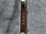 龙韵二胡 特选八角老红木二胡-编号：庚子11CV09