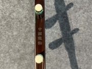 龙韵牌老红木二胡--编号：癸卯11C33
